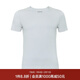 愛(ài)慕先生T恤男士【高端天絲莫代爾】親膚純色男士打底短袖T恤NS12F61 灰色 3XL (185)