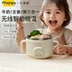 小雅象智能恒溫輔食碗嬰兒保溫電子充電餐盤(pán)寶寶專(zhuān)用加熱兒童飯盒保溫碗 [12小時(shí)恒溫]牛奶/主食/粥三合一碗