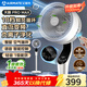 艾美特（AIRMATE）【天鵝PRO MAX】語(yǔ)音空氣循環(huán)扇18檔直流變頻家用電風(fēng)扇落地扇一級能效負離子凈化 FA23-SRDI151
