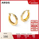 Arsis【許妍同款】自由搭配潺流耳圈耳釘耳環(huán)送女友生日禮物 金色大號