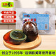 光陽(yáng) 優(yōu)級松花皮蛋330g 6枚 無(wú)鉛工藝溏心皮蛋 即食涼拌下酒菜