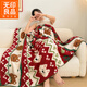 無(wú)印良品ins風(fēng)圣誕毛毯半邊絨節日紅色裝飾加厚沙發(fā)蓋毯辦公室午睡小毯子 森系萌寵-紅【親膚半邊絨】 100x150cm-約1.5斤兒童毛毯