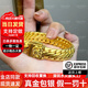 金運吉9999黃金三馬鞭手鏈男女款醒獅金包銀古巴手鏈老板鏈情人節送禮物 三馬鞭手鏈【約60克】 包金4克【聯(lián)系客服備注長(cháng)度】