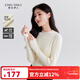 秋水伊人甜美百搭毛針織衫冬裝新款女裝彈力上衣氣質(zhì)內搭毛衣 米白 M