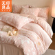 無(wú)印良品a類(lèi)冬季牛奶絨四件套高端輕奢高級感珊瑚絨雙面絨床單被套三件套 百合-粉玉【A類(lèi)母嬰級 爛花兔毛絨】 1.8m 床單款 四件套-被套200*230cm