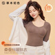 草本初色保暖內衣女帶胸墊固定杯上衣無(wú)痕加厚羊毛打底衣春新款情人節禮物