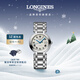 浪琴（LONGINES）瑞士手表 心月系列 機械鋼帶女表L81134716