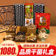 首糧菌菇禮盒1080g山珍菌類(lèi)禮盒蘑菇干貨春節年貨禮品送朋友長(cháng)輩領(lǐng)導