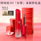 阿瑪尼紅管水唇紗唇釉#161絕對純裸素顏顯白口紅不沾杯新年禮物禮盒