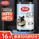 美麗雅背心式垃圾袋黑色大號50*60cm100只1絲點(diǎn)斷式加厚廚房家用