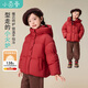 小茵曼童裝女童高領(lǐng)連帽紅色羽絨服白鴨絨25冬季中大童加厚保暖戶(hù)外服