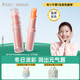 袋鼠媽媽青少年溫感變色唇膏學(xué)生保濕滋潤不掉色女士素顏唇膏 【溫感變色】元氣奶橘