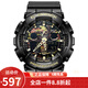 卡西歐（CASIO） 卡西歐（Casio)男表 G-Shock系列超酷雙顯運動(dòng)手表 GA-100CF-1A9