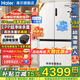 海爾（Haier）【新款小紅花2.0】516升電冰箱十字四開(kāi)門(mén)594mm超薄零嵌入式60cm以?xún)菶PP抗菌凈味家用補貼15% BCD-516WGHTDB9GPU1白色丨咨詢(xún)有禮