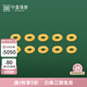 中鑫珠寶麻花金圈盤(pán)纏黃金隔片古法DIY配件扁墊片甜甜圈串珠 總重0.79g（10個(gè)一組）