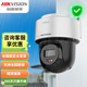 ?？低暎℉IKVISION） 球機監控攝像頭 400萬(wàn)家用高清日夜雙光全彩云臺旋轉智能補光人形檢測POE供電語(yǔ)音對講手機遠程 DS-2SC2Q140MY-TE 白光/紅外雙補光/1個(gè)內置麥克風(fēng)
