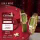 LOLA ROSE羅拉玫瑰方糖小綠表手表女士輕奢百搭生日禮物新年禮物送女友老婆