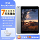 Apple蘋(píng)果二手平板 ipad mini/Air/ipad 系列 平板電腦 蘋(píng)果平板 mini4 128G（顏色隨機） 95成新