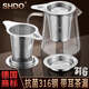 膳大皇（SHDO）德國316不銹鋼茶漏雙耳茶水分離器茶濾過(guò)濾網(wǎng)泡茶隔過(guò)濾器濾茶器 抗菌316【雙耳款】適配口徑6.5-10cm
