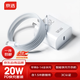京選京東自有品牌【熱銷(xiāo)20萬(wàn)件+】蘋(píng)果充電器套裝PD20W快充頭+1.5米數據線(xiàn)適用iphone14/13/12