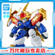 BANDAI萬(wàn)代 魔神創(chuàng  )造傳渡 新神龍斗士 龍神丸 拼裝模型 男孩玩具 龍神丸