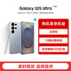 三星Samsung Galaxy S25 Ultra 【12期分期免息】超擬人AI助理 2億像素 驍龍8至尊版移動(dòng)平臺 AI手機 鈦銀藍 12GB+512GB 12期分期