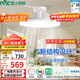 雷士（NVC）LED照明枕邊風(fēng)風(fēng)扇燈吊扇燈北歐餐廳臥室1級能效三防白色42寸60瓦