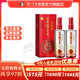 瀘州老窖濃香型白酒  百年窖齡酒窖齡30年 52度 500mL 2瓶