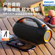 飛利浦（PHILIPS）TAS3200藍牙音響戶(hù)外音箱低音炮桌面音箱便攜防水柏林之聲高音質(zhì)重低音 黑色