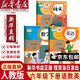 【新華書(shū)店正版】適用2026小學(xué)人教版6六年級下冊語(yǔ)文數學(xué)書(shū)全套2本教材課本教科書(shū)人教版六6年級下冊語(yǔ)文數學(xué)書(shū)2025新版六下語(yǔ)文數學(xué) 【店鋪熱銷(xiāo)】六年級下冊語(yǔ)文數學(xué)英語(yǔ)