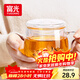 富光花茶杯 男女士茶水分離杯子 雙層辦公泡茶玻璃杯帶把高硼硅水杯