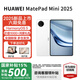 華為（HUAWEI）MatePad Mini 2025新款【國家補貼15%】鴻蒙5系統 8.8英寸OLED大屏AI游戲辦公 SIM卡版可通話(huà)HW11E 雪域白 12GB+512GB 標準版 全網(wǎng)通 官