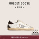 GOLDEN GOOSE【可定制】女鞋Super-Star銀星復古內增高牛皮鞋GGDB 白色 36 (230mm)
