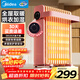 美的（Midea）【櫻落】取暖器/電熱油汀/油酊電暖器/電暖氣家用/烤火爐/13片全屋升溫速熱/電熱器烘衣加濕HYX22K