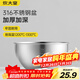 炊大皇316不銹鋼盆料理盆加厚加深洗菜盆和面盆打蛋沙拉盆廚房家用 16cm