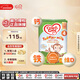 牛欄（Cow&Gate）英國版 兒童配方奶粉 4段(2-3歲) 800g 愛(ài)爾蘭原裝進(jìn)口