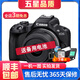 佳能/Canon 100D 200d 200D二代 R50 700D 80D 二手單反相機4K高清 佳能R50+18-45套機 黑色 99新