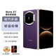 華為（HUAWEI）Mate X7 12GB+512GB幻影紫 麒麟9030 Pro 超可靠折疊玄武架構 第二代紅楓影像華為折疊屏鴻蒙手機