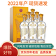 五糧濃香型白酒 五糧液股份公司出品【過(guò)節好禮】純糧酒 禮盒裝 婚宴喜酒 52度 500mL 6瓶 五糧金樽藏品 2022年貨 濃香型白酒
