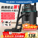 美菱家用吸塵器大功率超強吸力工業(yè)裝修美縫商用車(chē)用開(kāi)荒地毯倉庫酒店強力桶式吸塵機