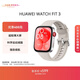 華為（HUAWEI）WATCH FIT 3 智能手表 超輕薄大屏 運動(dòng)減脂 強勁續航 男女情侶手表 月光白 氟橡膠表帶（腕圍130-210mm）