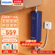 飛利浦（PHILIPS）即熱式小廚寶熱水寶電熱水器5500W觸屏迷你超薄家用免儲水變頻速熱家用廚房衛生間數顯包安裝1064 0L 5500W 全新升級