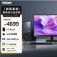 聯(lián)想ThinkCentre P600 商用辦公臺式電腦臺式機主機(酷睿i5-13420H 16G DDR5 1TB)23.8英寸 國家補貼