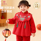 9i9兒童罩衣新年春節拜年服唐裝防臟吃飯衣防濺衣服長(cháng)袖反穿紅衣A230