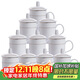 陶相惠茶杯辦公陶瓷杯會(huì )議杯帶蓋10只裝商務(wù)會(huì )議開(kāi)會(huì )杯子水杯套裝350ml