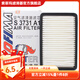 索菲瑪空氣濾芯/空氣濾清器/空濾 S3731A1 適用于福瑞迪
