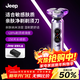 Jeep吉普電動(dòng)剃須刀親膚納米涂層男士刮胡須刀雙屏快充3D浮動(dòng)刀頭全身水洗生日禮物送男友老公送父親E6