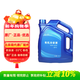 北京現代原廠(chǎng)有機冷卻液防凍液-35℃粉色4L ix35瑞納悅動(dòng)朗動(dòng)名圖領(lǐng)動(dòng)途勝