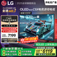 LGC5系列 48英寸OLED高刷游戲電視 4K超薄全面屏144Hz電競顯示器 48C4升級款 國家補貼 OLED48C5XCA