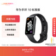 華為（HUAWEI）手環(huán)10 標準版 曜石黑 智能手環(huán)專(zhuān)業(yè)睡眠分析情緒健康心率監測運動(dòng)手環(huán)華為手環(huán)9升級
